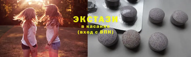 Ecstasy круглые  Усть-Кут 