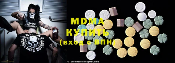 MDMA Premium VHQ Богданович