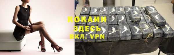 MDMA Premium VHQ Богданович