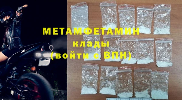 MDMA Premium VHQ Богданович