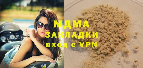 MDMA Premium VHQ Богданович