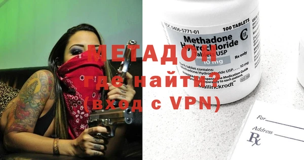 MDMA Premium VHQ Богданович