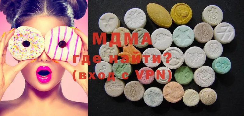 MDMA Molly  Усть-Кут 